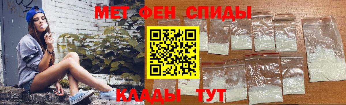 АМФЕТАМИН VHQ  Амфетамин  Котовск  Вход с VPN 