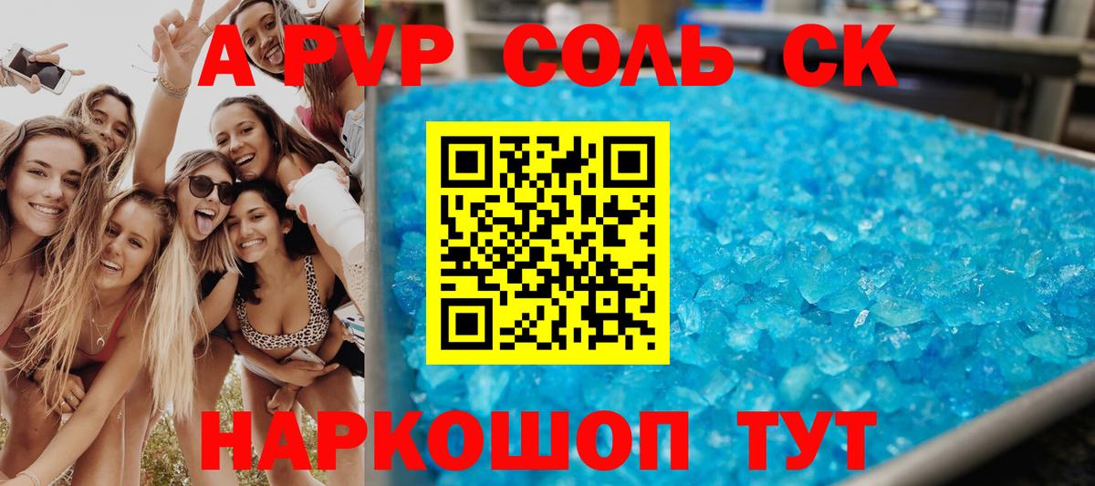 МДМА  Гашиш  Котовск  Вход с VPN  Меф МЯУ МЯУ кристаллы  COCAIN  Канабис 
