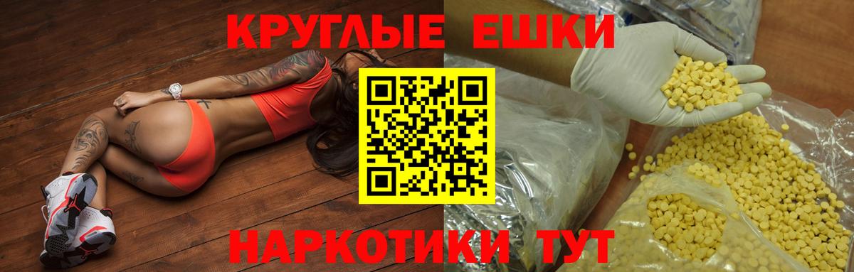 Ecstasy диски Котовск