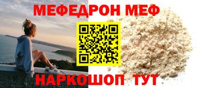 mix Камышлов