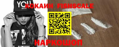 spice Канаш