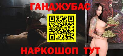 spice Канаш