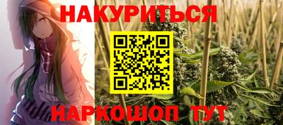 spice Канаш