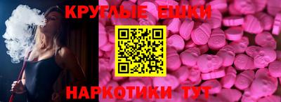 spice Канаш