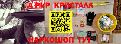 spice Канаш