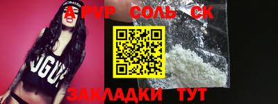МДПВ Кандалакша