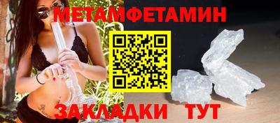 spice Канаш