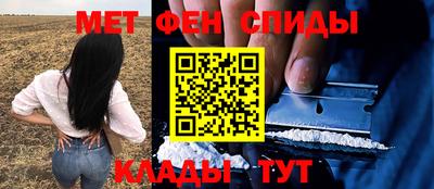 spice Канаш