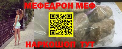 mix Камышлов