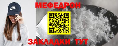 mix Камышлов