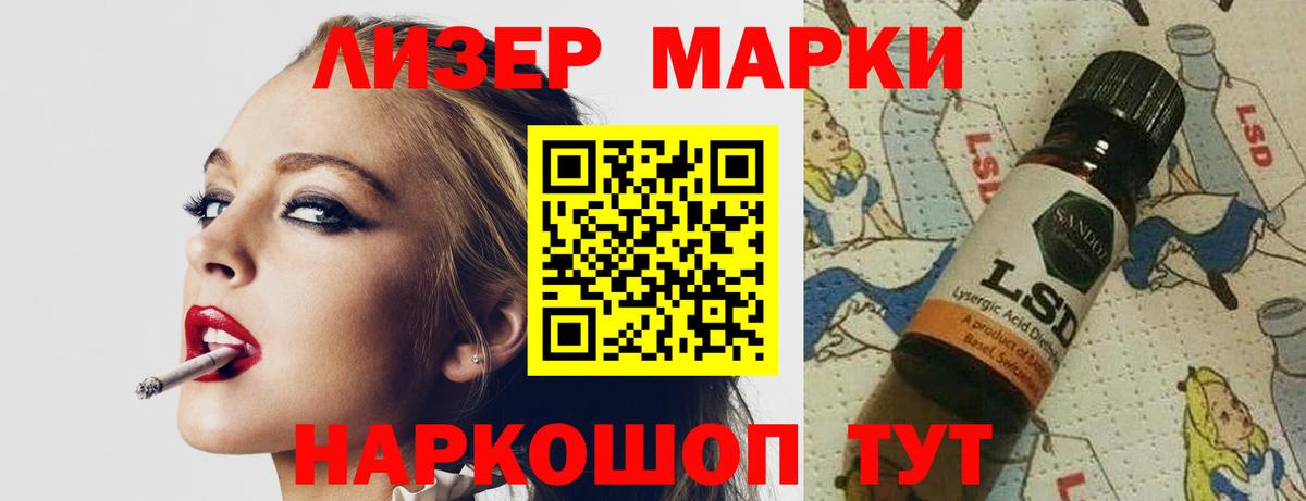 Котовск  LSD-25 экстази ecstasy  Лсд 25 экстази ecstasy  Вход с VPN 