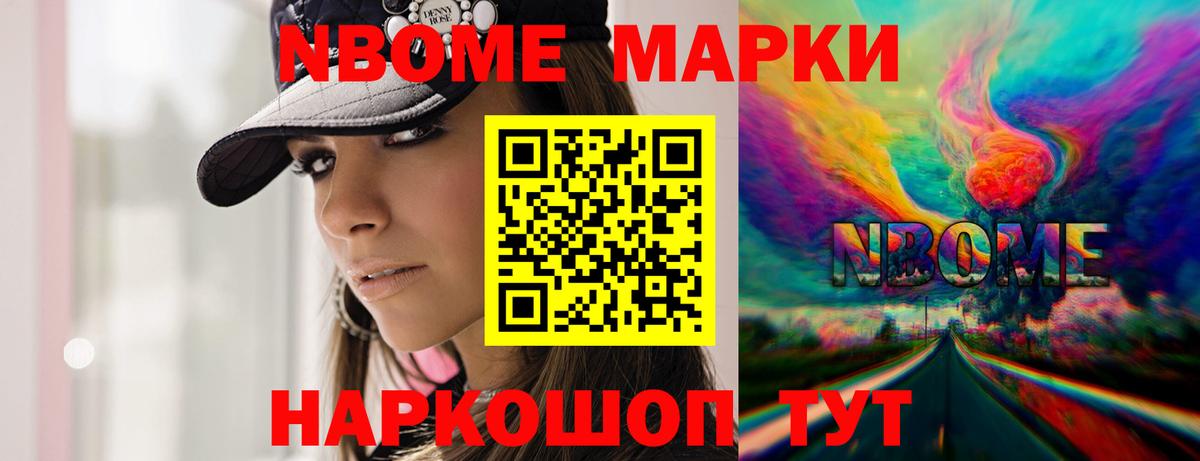 LSD-25 экстази ecstasy Котовск