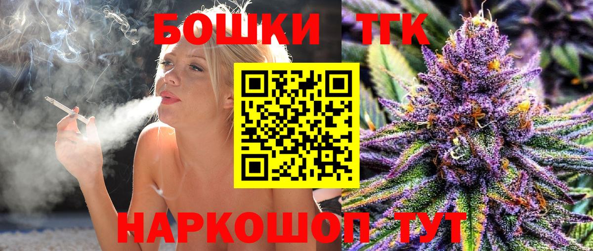 Конопля тримм  МАРИХУАНА тримм  Котовск  Вход с VPN  Каннабис SATIVA & INDICA 