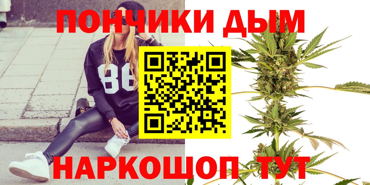 Канабис LSD WEED Котовск